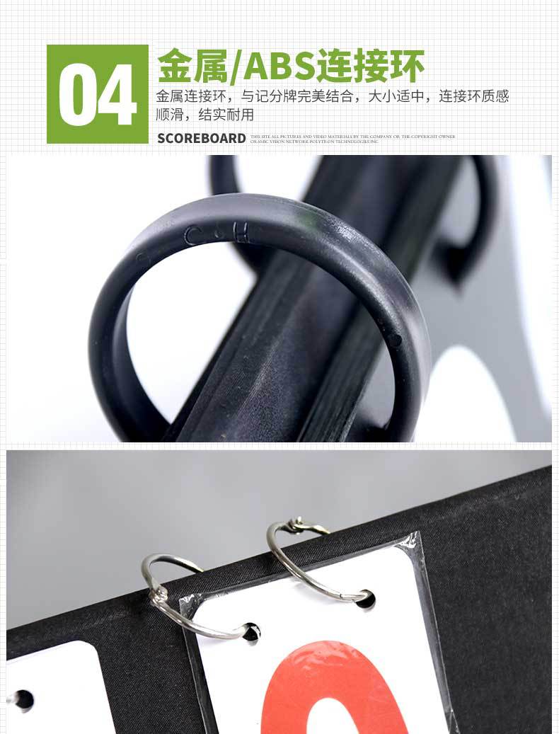 记分牌详情 (4).jpg