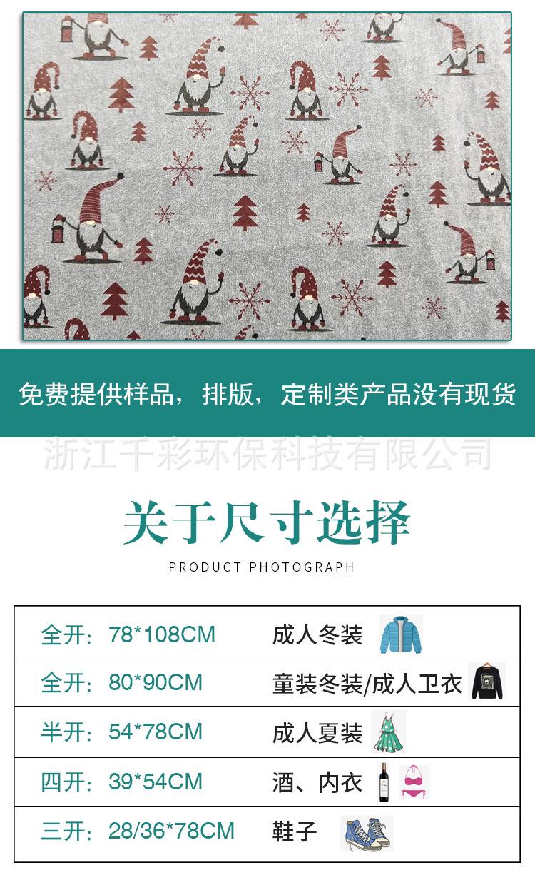 详情9.jpg