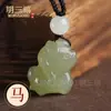 Colgante de Jade Hetiano Natural de la Serpiente del Zodíaco Doce Signos del Zodíaco Colgante para Niños Rata, Buey, Conejo, Oveja, Caballo y Perro Colgante de Jade Colgante