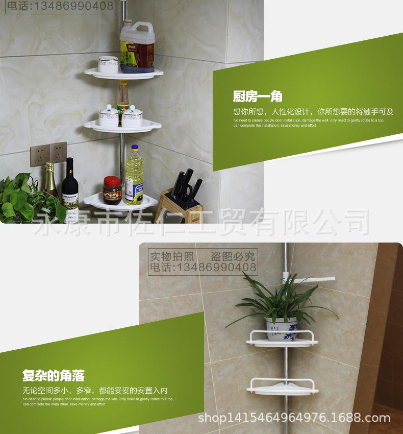 免打孔浴室置物架_05