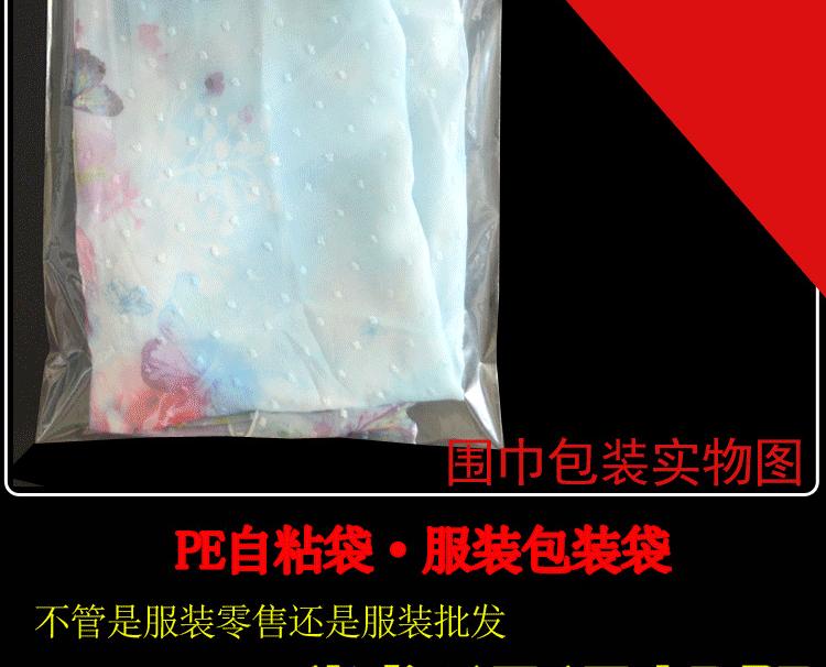 pe自粘袋_07.gif