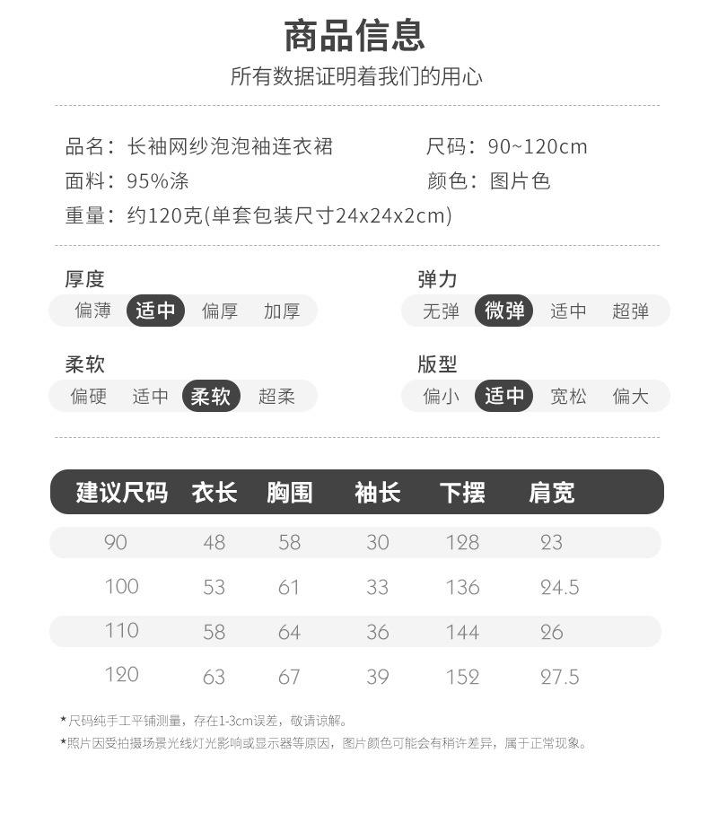 LY249详情页1_06.jpg