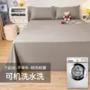 Juego de tres piezas de funda de almohada para niños, cama individual simple estilo japonés de algodón cepillado, dormitorio de estudiante para una persona, no es algodón puro