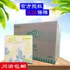# Guardanapo Qingfeng B702A 230*230 Quadrado Guardanapo Toalha de Papel Lenço de Papel Facial Catering Restaurante Café 50 Folhas*96 Pacotes
