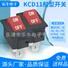Interruptor de Barco Pequeño Kcd11 Mini Interruptor Cuadrado 10*15mm 2 Pines 2 Posiciones Certificación Kc Coreana