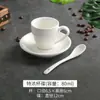 Juego de Tazas de Café de Cerámica Espesa Blanco Puro, Ze Tian Arte Latte Espresso Simple Boca Ancha Estilo Europeo
