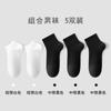 Calcetines Zhuji para hombre desodorantes absorbentes de sudor transpirables de algodón puro calcetines cortos finos de verano calcetines de barco para hombre calcetines de malla sin costuras