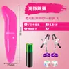 Ovo Vibratório Pulga Feminina Adulto Clímax Brinquedo Especial Estudante Produtos Femininos Dispositivo de Masturbação Sexual Brinquedos Sexuais para Casal