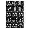 Pegatina de Cara Hueca de la Celebridad Zhang Jie con Diamantes Brillantes Merchandising de Concierto Molde para Fans Set de Pegatinas para Eventos