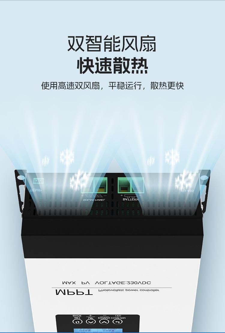 详情-控制器A_10.jpg