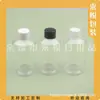 Botella transparente con tapa normal 150ml, botella con tapa de rosca marrón, botella para aceite esencial, botella dispensadora de champú 150ML, botella con tapa de giro verde