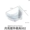 Molde de Resina DIY Papoula Lua Estrela de Cinco Pontas Nuvem Árvore de Natal Grande Suporte de Livro Display Espécime Molde de Silicone