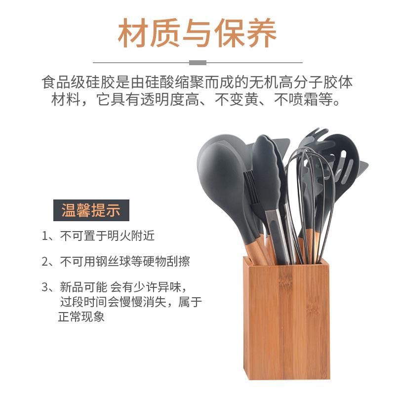 木柄厨具_11.jpg
