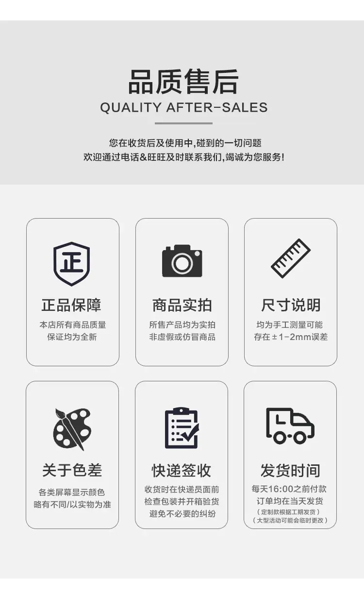 详情页-_21.jpg