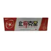 Miao Bang Alivia Coceira Qian Du Cao Creme Antibacteriano 15g Uso Externo Grande Quantidade em Estoque Atacado Dropshipping