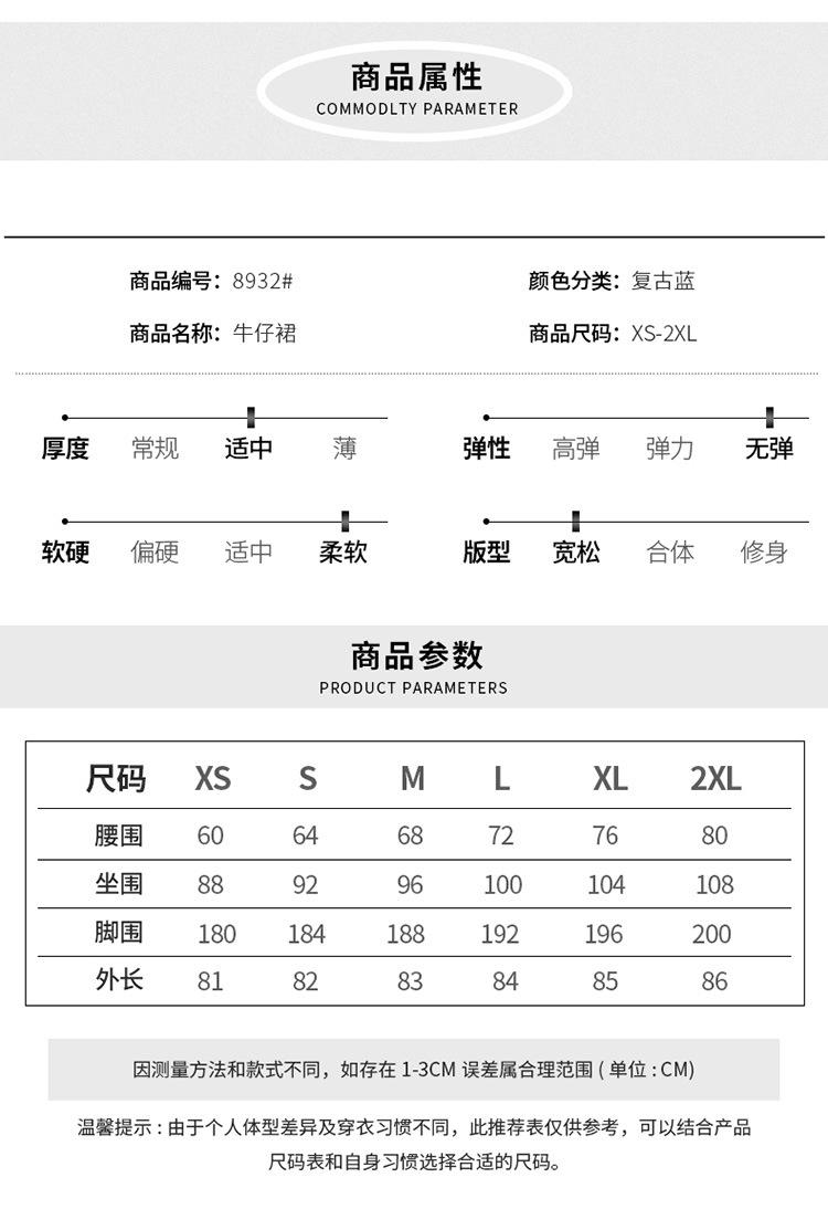 8932#描述750_05.jpg