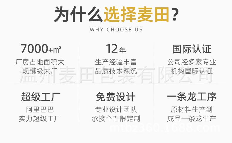 详情页（袋）_03.jpg