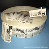 Primavera/Verano 2026 Sr. Producto de Envasado Compuesto en Rollo de Película de Aluminio Alimentario de Uso General, Resistente al Desgarro y al Oxígeno, de Jiang, Diez Gramos