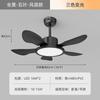 Ventilador de Techo 2025 Nuevo Dormitorio Ventilador de Techo Pequeño Hogar Comedor Silencioso Lejos Balcón Ultrafino Techo Techo Ventilador de Techo Luz