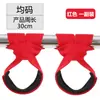 Cubierta protectora de bucle grande para barra horizontal anti-tirón barra horizontal pull-up tirón fuerte cinturón de soporte para muñeca electrodoméstico auxiliar antideslizante