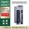 Schneider em estoque servo drive LXM28AU04M3X produtos originais genuínos LXM23AU07M3X