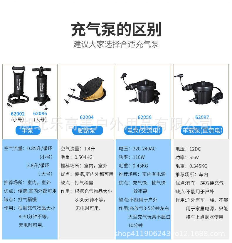 泵