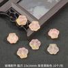 Gradiente de vidro gato garra acessórios artesanais diy produção passo tassel hairpin brincos de vidro joias material pendente