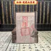 Directo de la Montaña Longhu-Estilo Taoísta Espíritu del Dinero Billete de Plata Sellado a Mano Pegatina para Teléfono Bendición