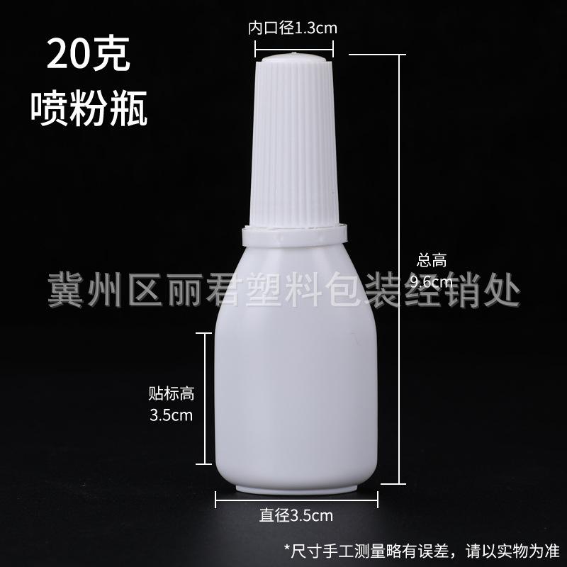 20克——白.jpg