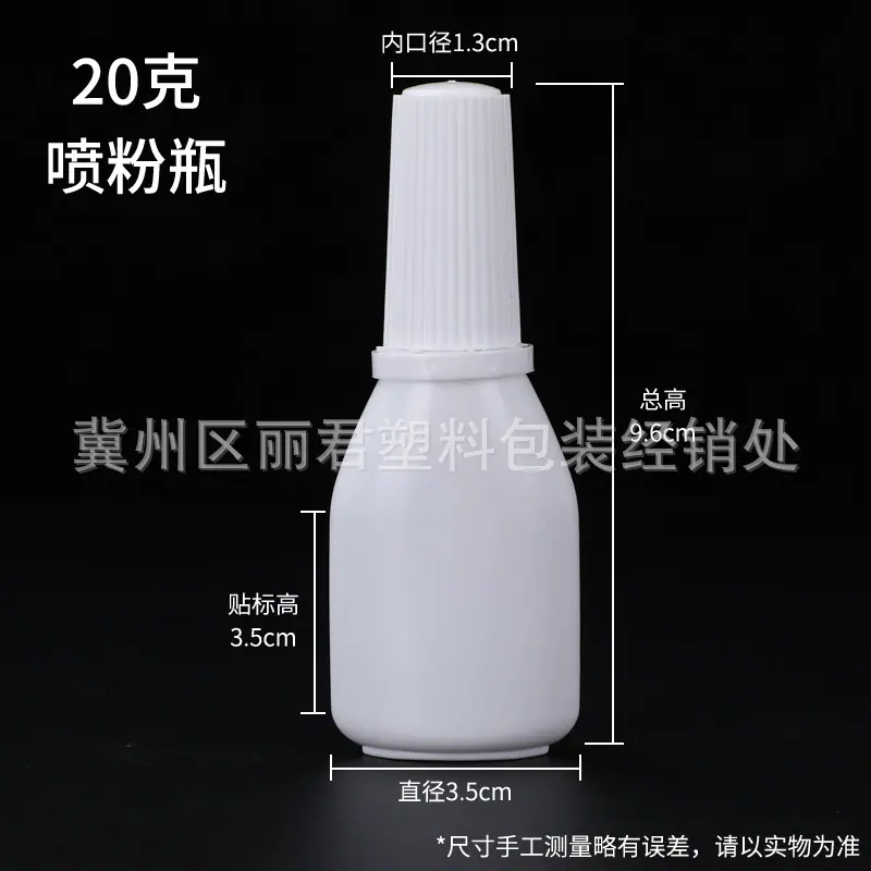20克——白.jpg