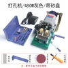 Máquina de Furar Pérolas para Casa Máquina de Furar Olhos Mini Máquina de Furar Contas de Jade Buda Brinquedos Culturais Pequenos Multifuncionais DIY