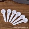 Cuchara medidora de plástico de fábrica fondo redondo 5g cuchara para leche en polvo cuchara para polvo de Panax notoginseng cuchara cuantitativa para polvo de medicina tradicional china Blanco