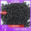 Color natural polímero antiestático de larga duración superficie PC resistividad 10E8-10E11 carcasa de producto electrónico