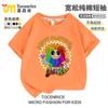 Camiseta Bobby's Game Time 4 para Niños y Niñas poppy playtimeins León Yannabi Top Casual 7