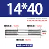 Varilla Roscada de Acero Inoxidable 304 de Doble Extremo, Varilla Roscada Extendida con Conexiones Roscadas en Ambos Extremos, Varilla de Perno Roscado, Varilla Prisionera M3-M24