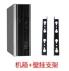 Chasis de Control Industrial Itx Montado en Pared Mini Servidor Multi-Serial Host de Computadora Pequeña 8 Puertos Seriales