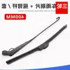 Triciclo Elétrico Veículo de Quatro Rodas Limpador Zifeng Jinpeng Veículo com Toldo Patinete Lâmina Limpadora Manual Tira Sem Moldura