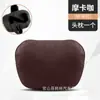 Juego de Reposacabezas para Coche Clase S con Soporte Lumbar, Almohada Cervical de Gamuza, Envío Directo de una Pieza, Soporte para Cuello y Hombros para Interior de Coche