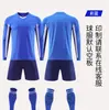 Conjunto de Uniforme de Fútbol de Entrenamiento Delgado de Manga Larga para Primavera y Verano, Uniforme de Competición Personalizado para Adultos y Niños, Hecho de Tela de Secado Rápido para Todos los Deportes