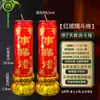 Lâmpada de Carreira Yuan Yifang, Lâmpada de Manteiga de Progresso Passo a Passo, 7 Dias, 15 Dias, Velas de Oração de Templo, Promoção e Aumento de Salário