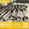 Acero Inoxidable 304 Acero Cuadrado Hoja de Tornillo Helicoidal, Varilla Helicoidal para Transportar y Descargar Virutas, Eje de Rodillo de Virutas de Acero Cuadrado, Resorte Helicoidal Pequeño