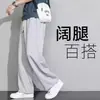Calça de moletom cinza reta solta estilo novo para homens, atacado transfronteiriço, calças casuais de perna larga para jovens, primavera e outono