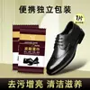 Toallitas desechables para limpiar zapatos blancos, limpiar zapatillas, descontaminar toallitas para limpiar zapatos, toallitas sin agua para zapatillas.