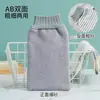 Toalla de baño para mujer con textura de arena fina para exfoliar, Toalla de baño de arena gruesa para hombre, Guantes para el hogar