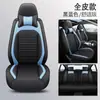 Mazda 6, Mazda 3, Mazda 6 Atenza, Cx5, Axela Fundas de Asiento Envolvente Completo, Cojines de Asiento, Fundas de Asiento para Todas las Estaciones Envolvente Completo