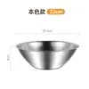 Tazón de Sopa Estilo Coreano de Acero Inoxidable, Recipiente para Sopa, Tazón Pequeño Multiusos para Cocina de Hotel Restaurante, Tazón para Condimentos