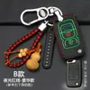 Funda Especial para Llave de Coche Geely New Emgrand GS Xingyue GL Borui Binyue Vision Plantronics X3X6S1 Boyue
