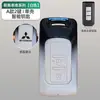 Adecuado para Funda de Llave Mitsubishi Grandi Outlander Jinxuanfeng Especial Jinxuan Yige Wingshen Hebilla Carcasa Metálica para Mujer