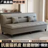 Sofá cama plegable, doble propósito para apartamentos pequeños, salas de estar, propiedades de alquiler y oficinas, sofá cama multifuncional de cuero con garra de gato