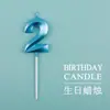 Vela Digital de Cumpleaños Ópera House Ins Celebridad de Internet Creativa Romántica Fiesta Vela Dorada y Plateada Decoración Pastel de Primer Cumpleaños